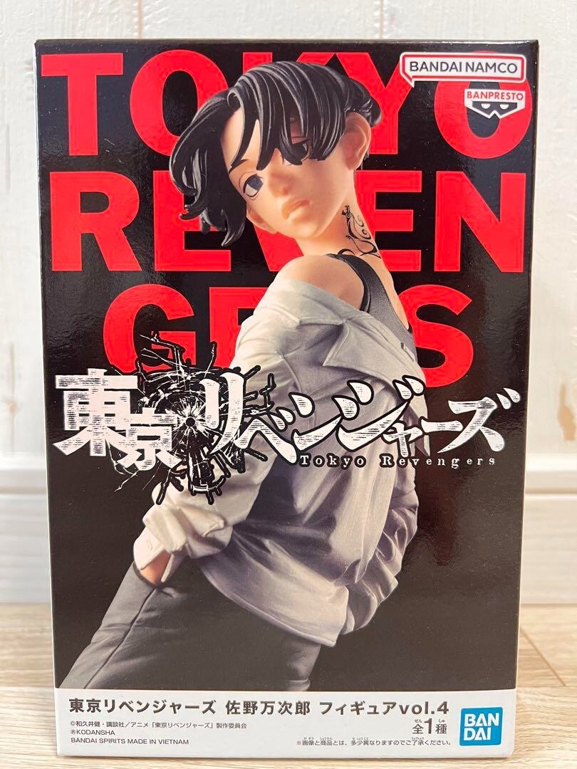 Tokyo Revengers フィギュア 4体セット Amazon.co.jp: Tokyo Revengers Capsule Figure Collection Vol