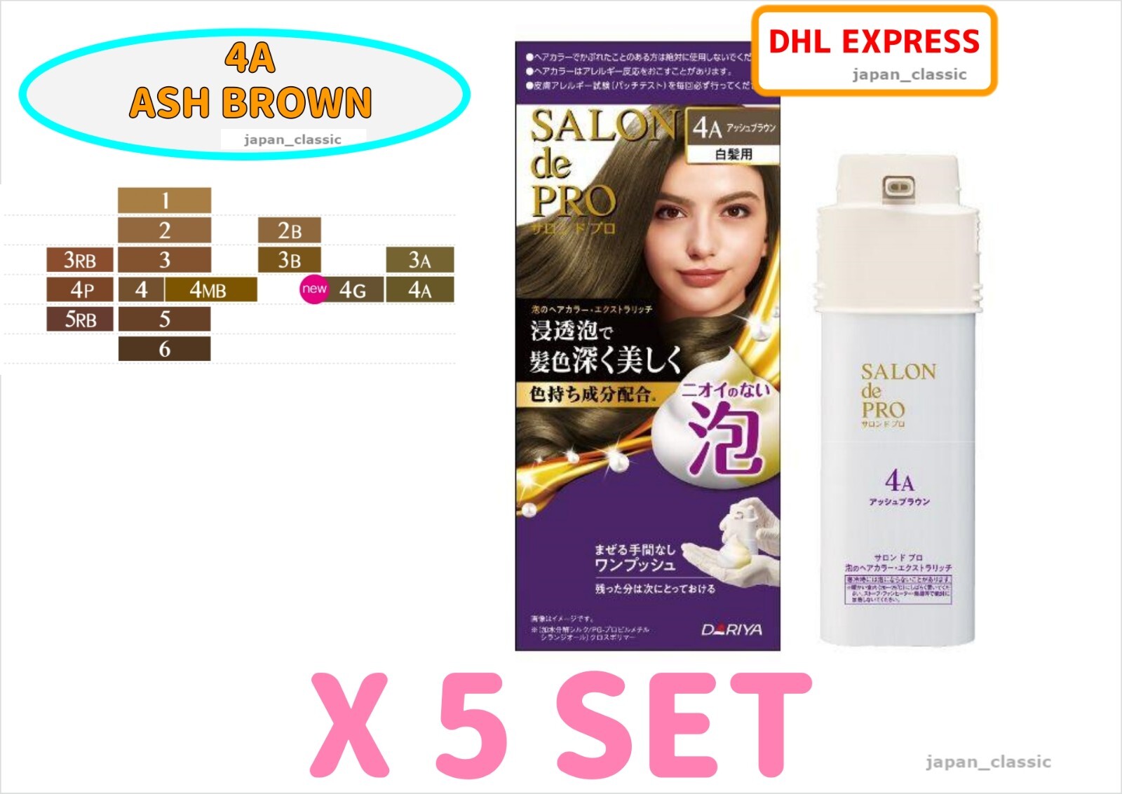 Extra Rich For Gray Hair 4a Ash Brown X 5