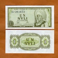 Guinea, 1 syli, 1981, P-20, UNC Mafori Bangoura