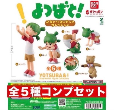 Yotsuba Komadori Figure Set 5 Complete Gacha Ready to Use Authentic Rare