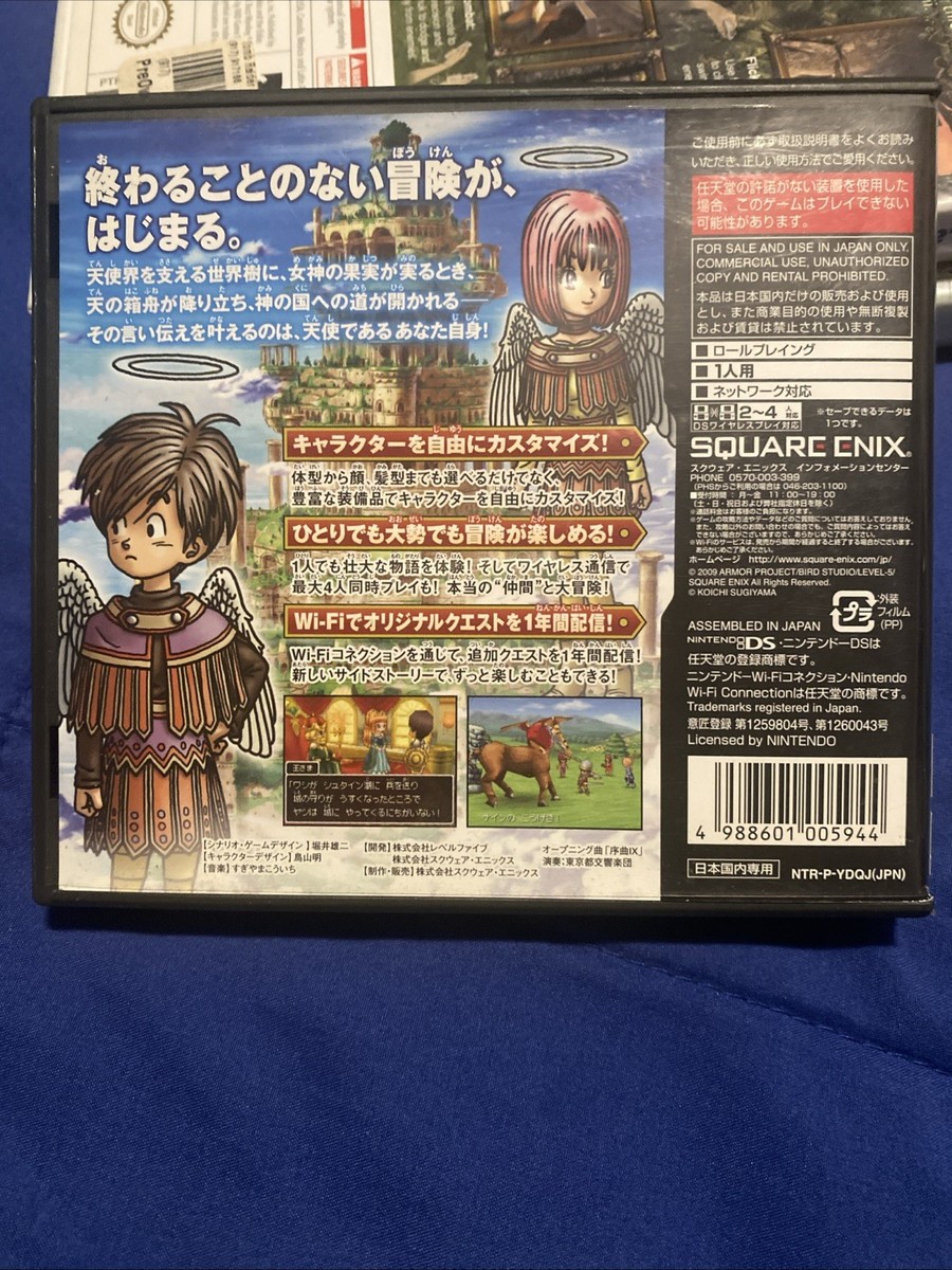 Dragon Quest IX 9 Nintendo DS Japanese Video Game Complete CIB