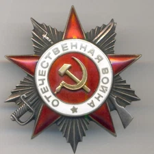 Soviet Russian USSR Order of Patriotic War 2nd s/n 616757 Researched