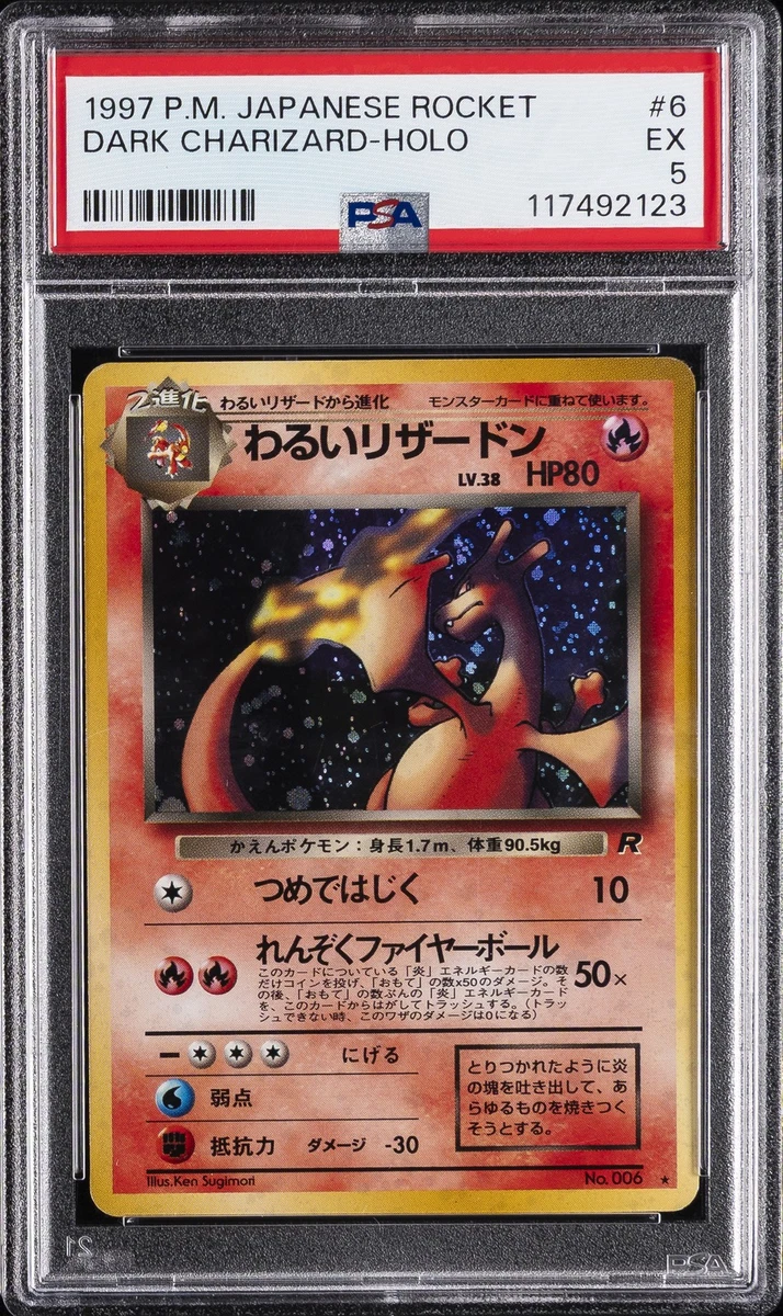 Darkness Charizard Pokémon TCG Trading Card Games in Japanese