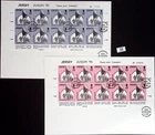 / JERSEY 1995 - 2 FDC - CEPT - PEACE, FLAG