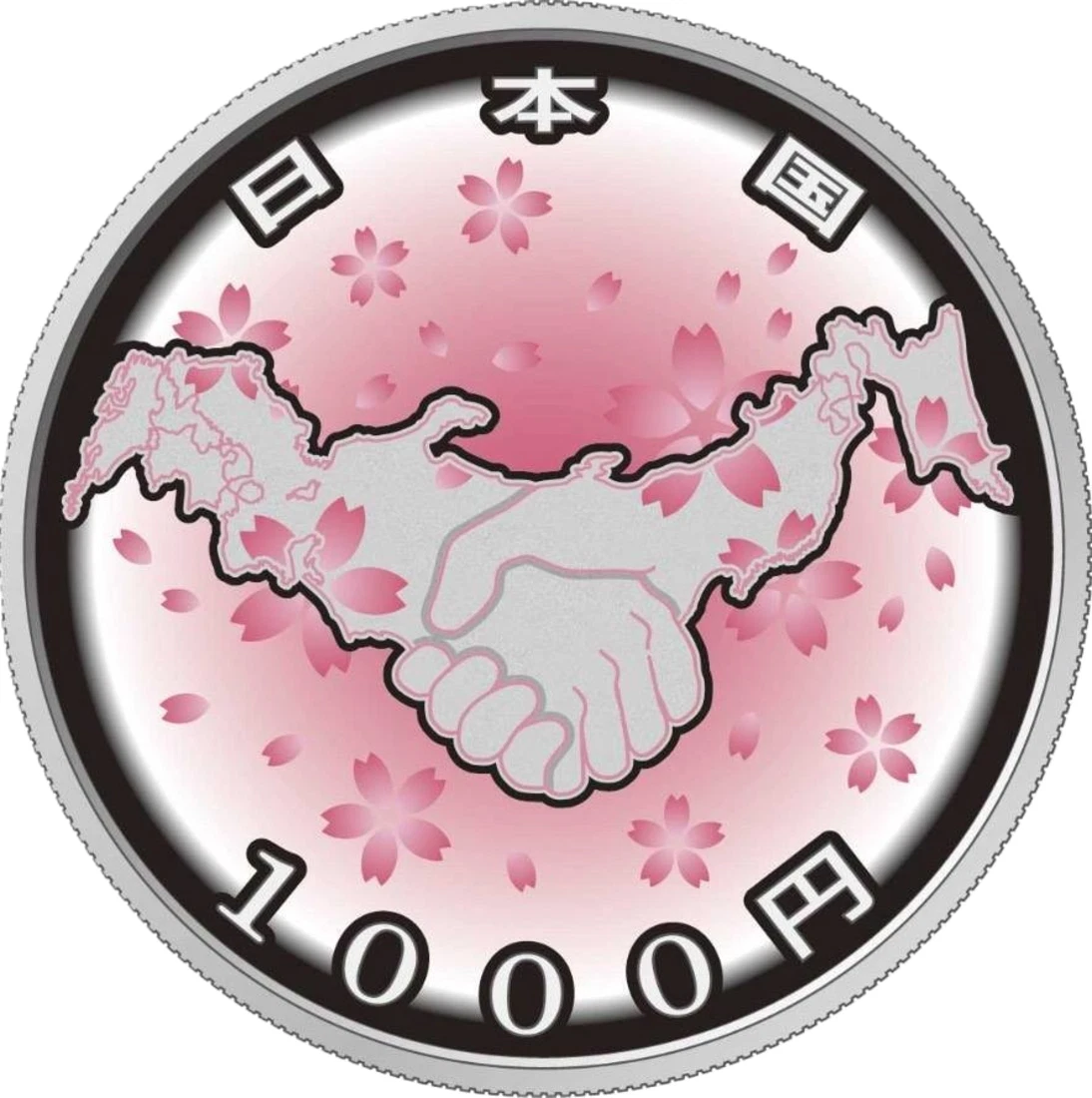 Silver 2016 Japanese Coins for sale | eBay