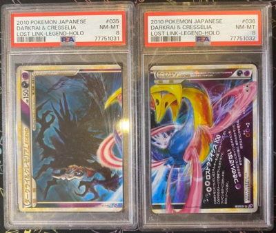 ゼクロム 15th SR 2010 psa8 エラーカード ゼクロム 15th SR 2010 psa8