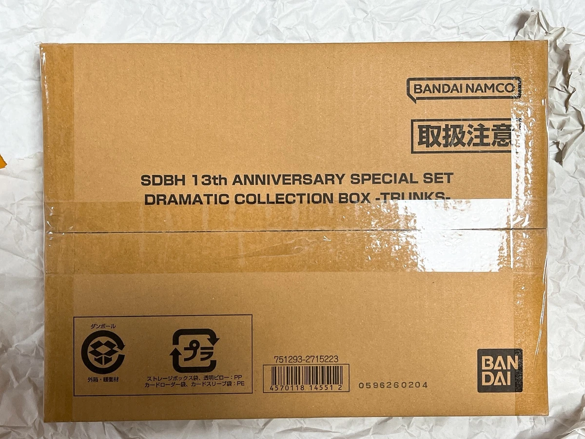 Super Dragon Ball Heroes 13th ANNIVERSARY SPECIAL SET DRAMATIC 