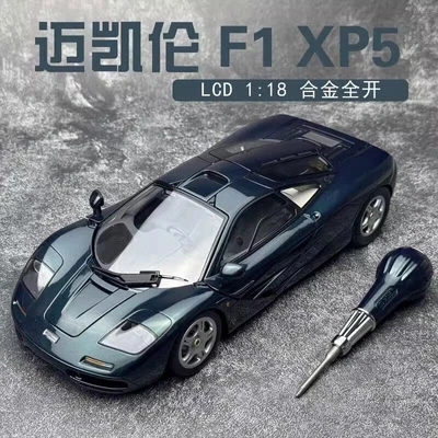 Metallic Green 1/18 Scale LCD McLaren F1 XP5 Metal Diecast Model