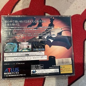 SS Shin Megami Tensei Deil Summoner SEGA Sega Saturn