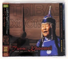 Discovery Firm Tuva: Khoomei Sample Library/Sound Library/Sampling CD 1990s