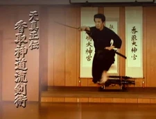 Nihon-no kenjutsu (Japanese Kenjutsu)