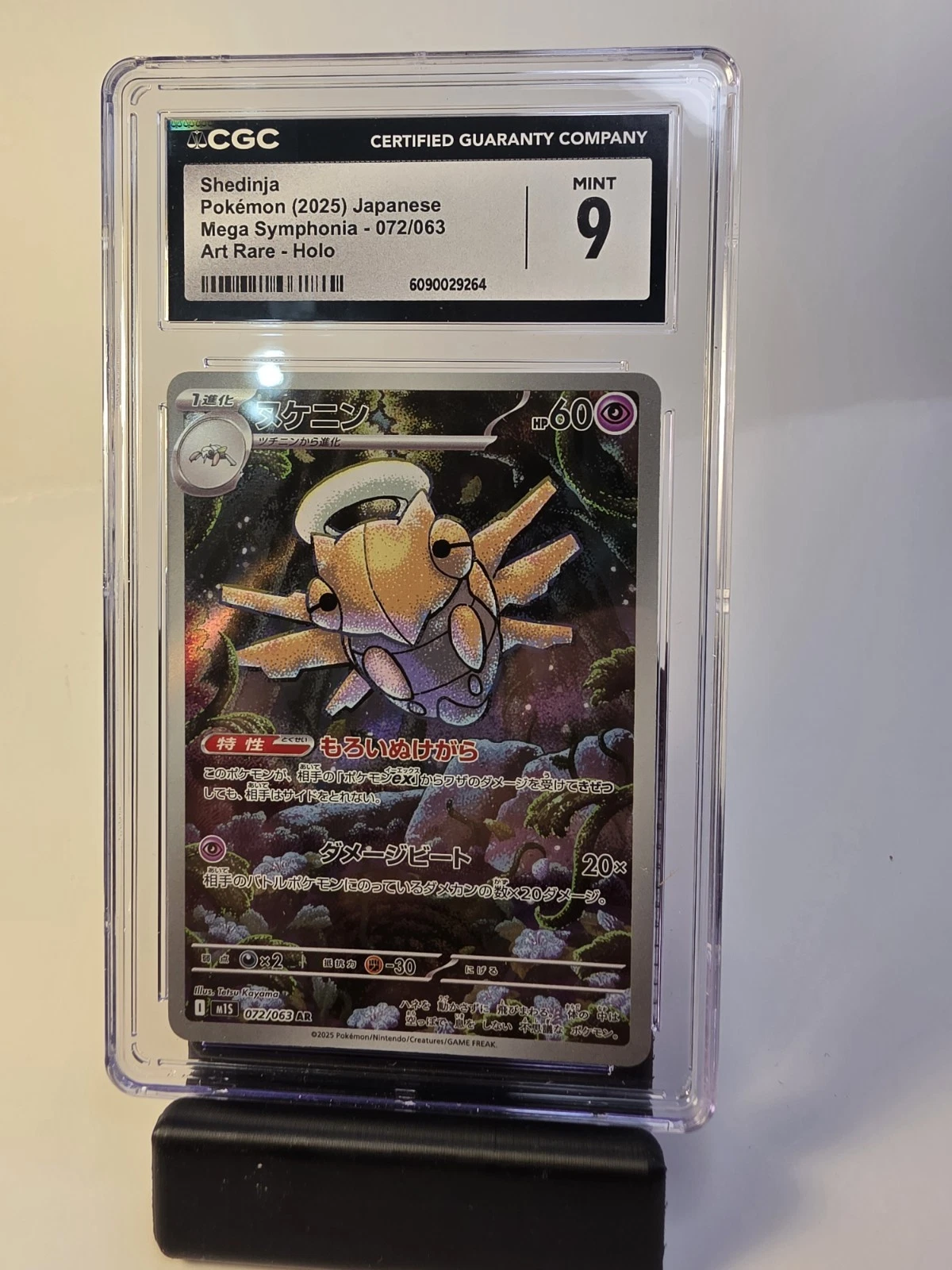 Pokemon 2025 JPN M1S-Mega Symphony Shedinja Holo Cgc 9