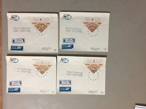 Four Israel registered  fdc with diff nomination BISECT stamps