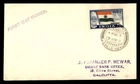 Mayfairstamps India 1951 Independence Flag Single Frank Park Street First Day Co