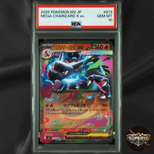 PSA 10 Mega Charizard X ex RR 013/080 Inferno X M2 Pokemon Card Japanese 2025