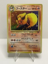 Pokemon Card Flareon No. 136 Holo Rare Jungle Pokemon Japanese Rare MP/HP.
