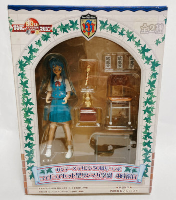 Sunday x Magazine 50th anniversary Ghost Sweeper Mikami Kinu Himuro figure