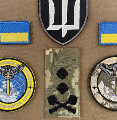 Ukrainische Armee Moral Patch MILITARY INTELLIGENCE OF UKRAINE Abzeichen Hake