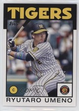 2021 NPB Nippon Professional Baseball 1986 Topps Ryutaro Umeno #86-RU 2x9