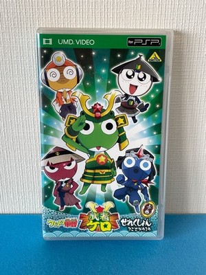 UMD Video - Sergeant Keroro Musha Kero - Japanese Anime - Rare