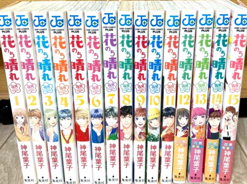 Boys Over Flowers Season 2 Vol.1-15 Complete Full set Japanese Manga Comics - Picture 1 of 4