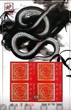Tanzanie Année Du Serpent SS 4 Valeurs Feuille Année Chinoise Du Serpent Mnh