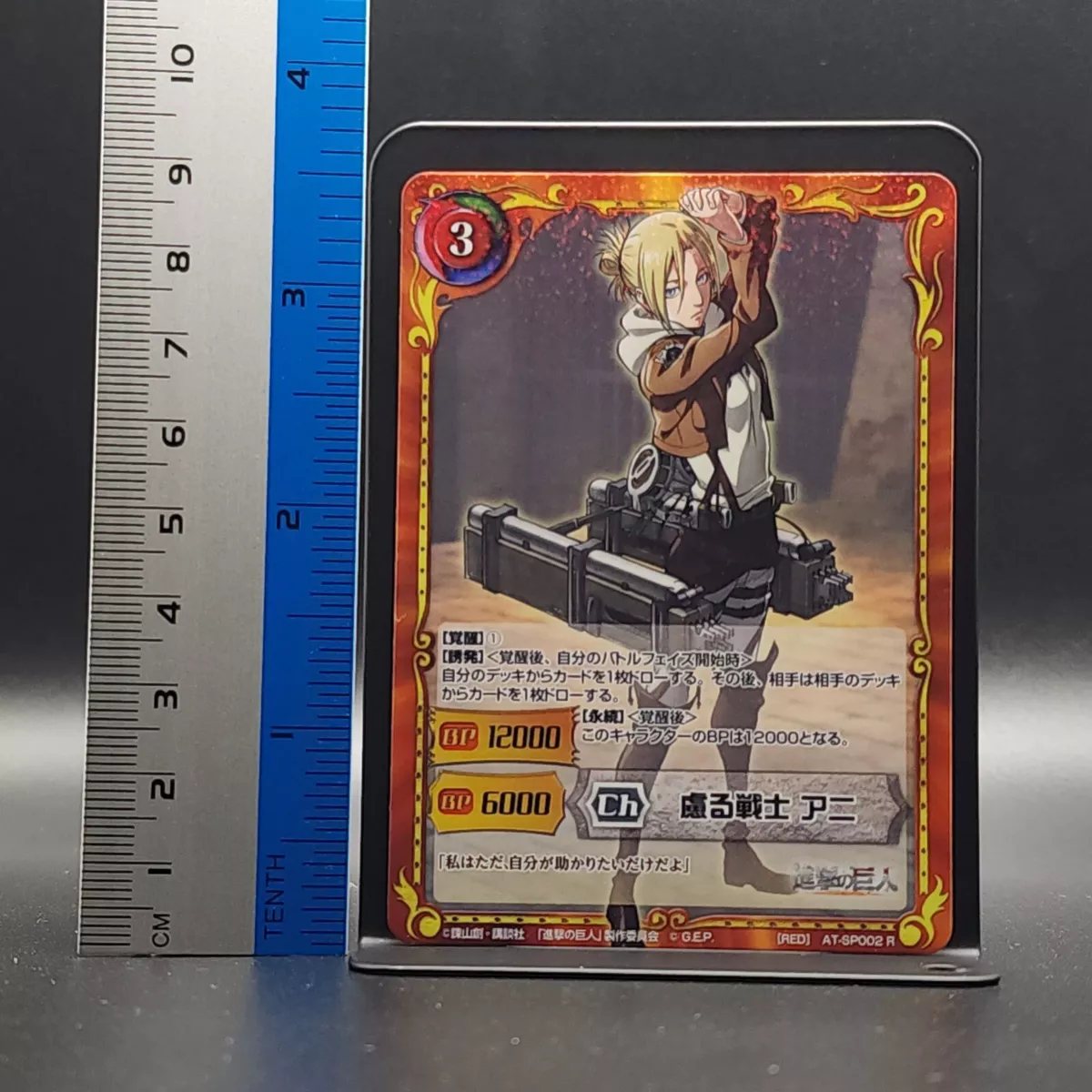 Attack on Titan Collection Cards, Sp, Sr. Japonês, Anime, TCg