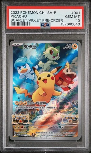 2022 POKEMON CHINESE SV PROMO SCARLET & VIOLET PRE-ORDER #001 PIKACHU PSA 10