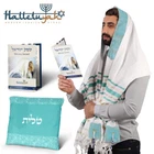 Tallit Prayer Shawl from Israel - Lord’s Name Spelled on 4 Corners - XL 72x36 In