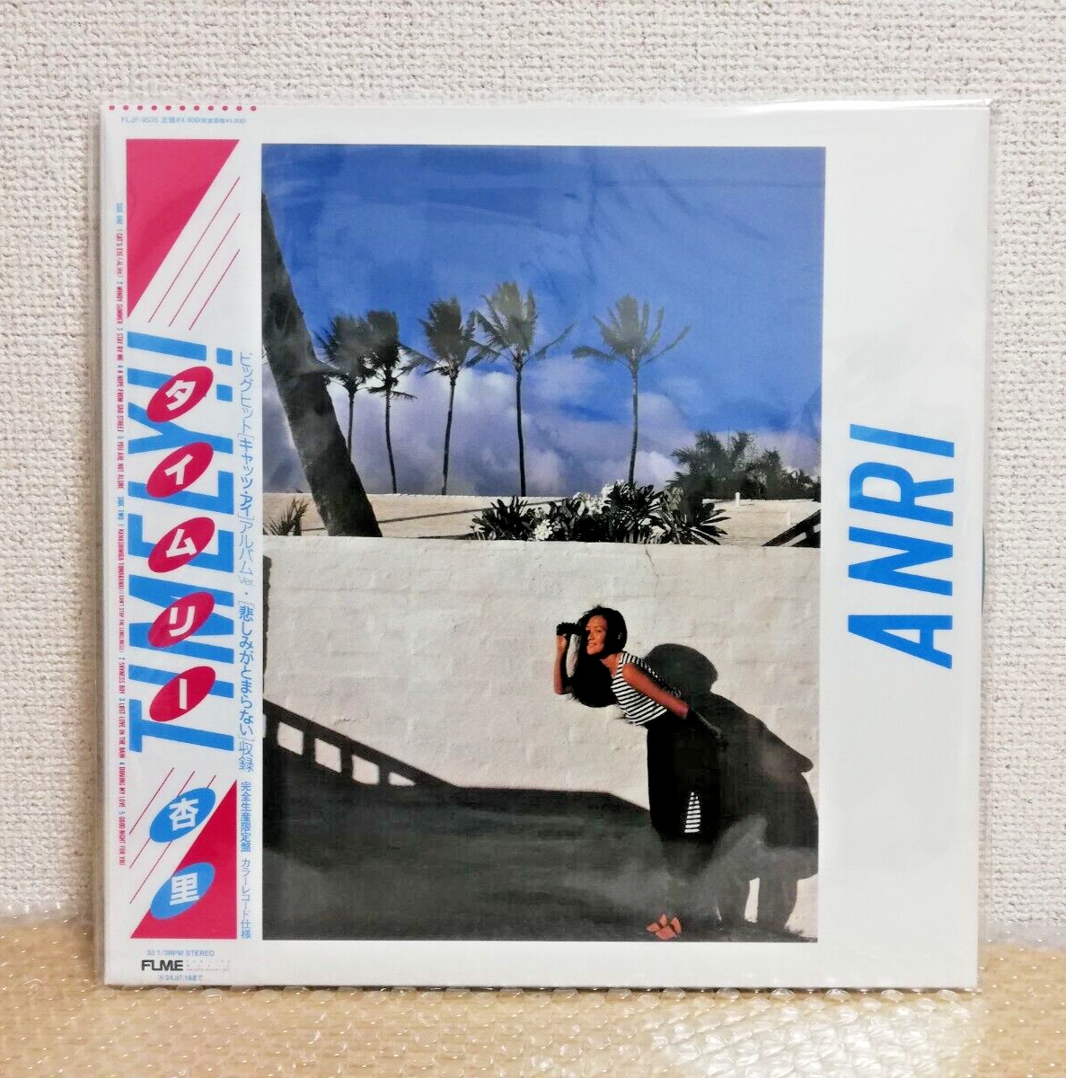 杏里 TIMELY!! LP Anri Timely!! Vinyl Record Reissue 2023 LTD City Pop Japan