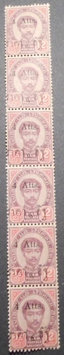 Siam ,Thailand King Chulalongkorn 6 Old Stamps 4 Atts. on 12 Atts .