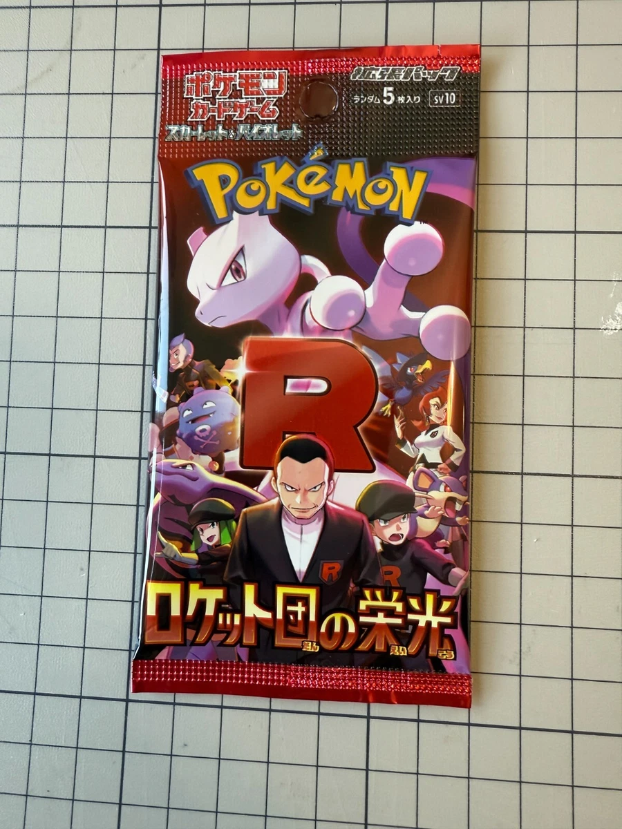 japanese booster box glory of team rocket Pokemon Glory of Team Rocket SV10 Japanese Booster Box (30 Packs) – Wright  Cards
