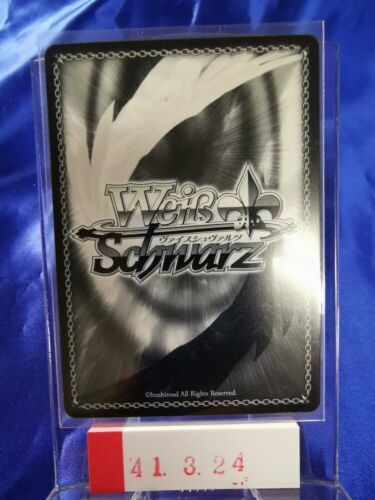 Persona 5 Japanese Card Weiss Schwarz CH P5/S45-029 R HOLO PRISM 