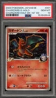 Pokemon Charizard G Half Deck 1st Edition Japanese Holo #001 PSA 10 Gem Mint