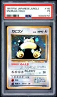1997 POKEMON JAPANESE JUNGLE #143 SNORLAX-HOLO PSA 1