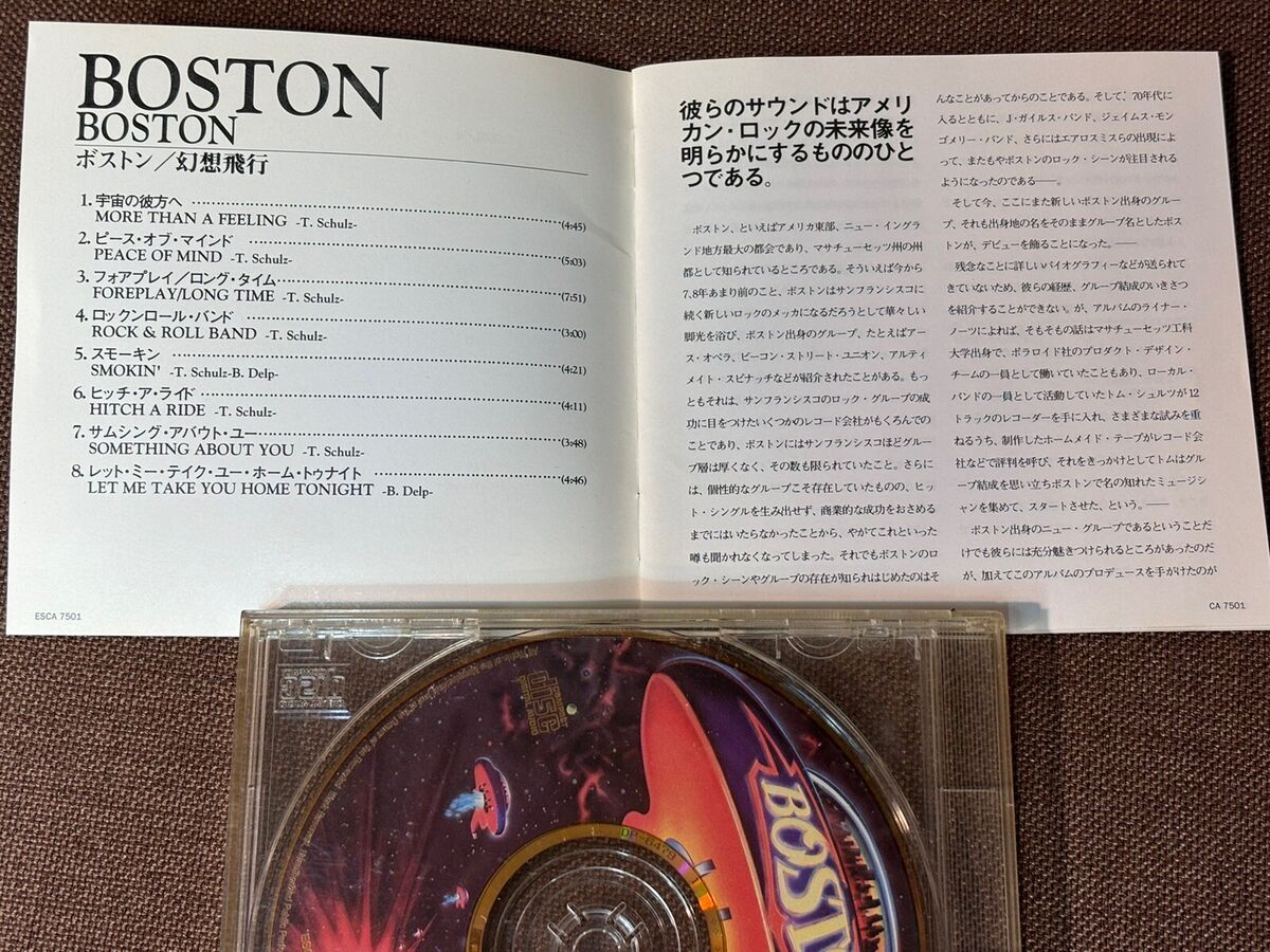 BOSTON Boston JAPAN 24k GOLD CD ESCA7501 w/ OBI + PS BOOKET BOSTON Boston JAPAN 24k GOLD CD ESCA7501 w/ OBI + PS BOOKET