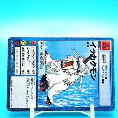 Ikkakumon Digimon Adventure Card A No.St-12 Bandai Made In Japan F