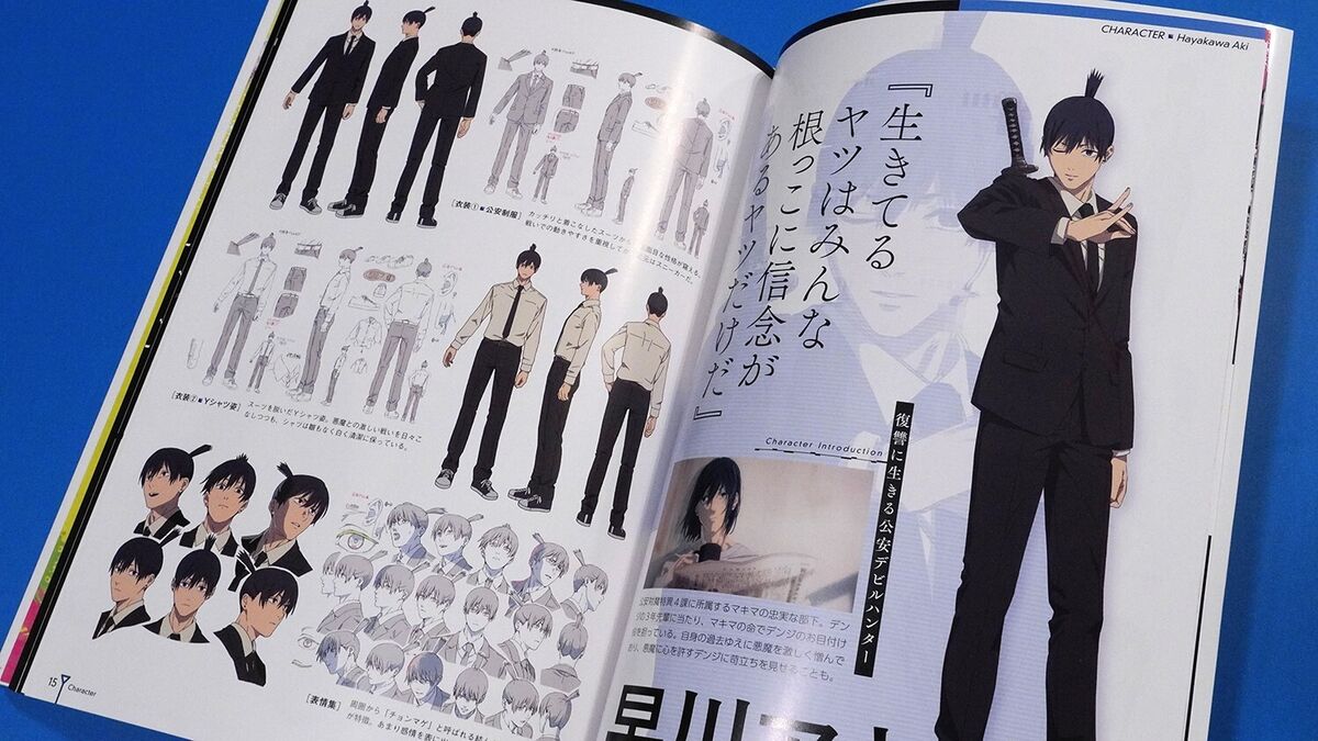 Official CSM Anime Character Designs and Merch (Perfection