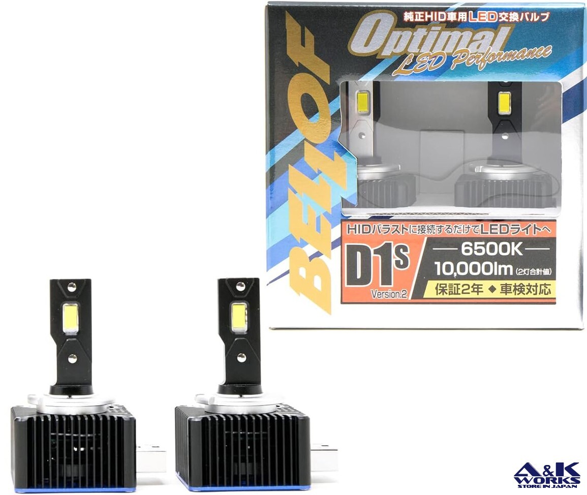 BELLOF JAPAN LEZ101 Headlights Bulb D1S HID to LED lights 10000lm
