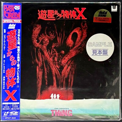 ''UNOPENED'' John Carpenter's The Thing SF047-1632 PROMO LASERSISC NTSC JAPAN LD