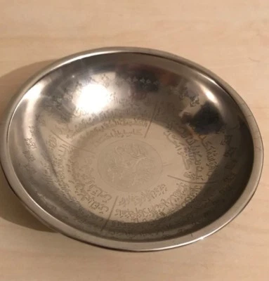 4 QUL SHAREEF ISLAMIC HEALING SHIFA DRINKING BOWL KATORI QURAN - DUA FOUR QULS