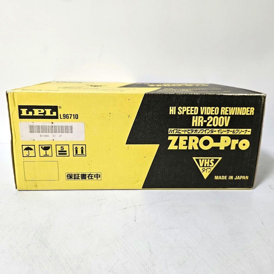LPL HR-200V Video Rewinder VHS Auto-Return Eraser Unused LPL HR-200V Video Rewinder VHS Auto-Return Eraser Unused