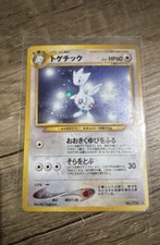 Togetic Gold, Silver, to a New World Holo (Japanese) for sale