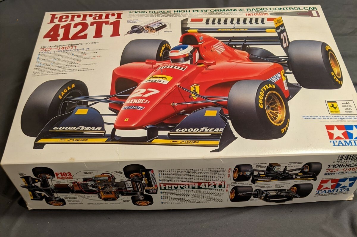 tamiya rc ferrari