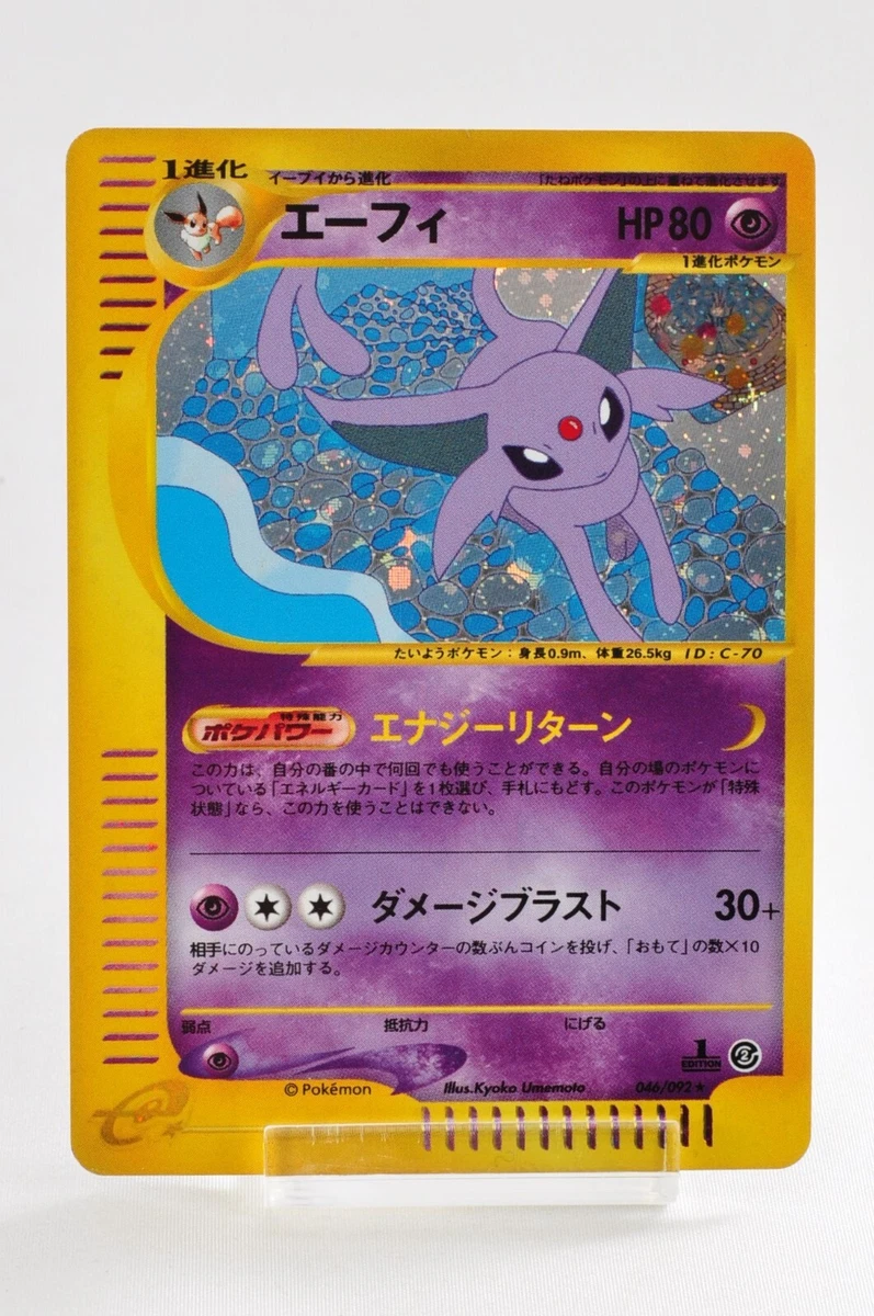 espeon pokemon card ebay Espeon Pokémon TCG Cards for sale
