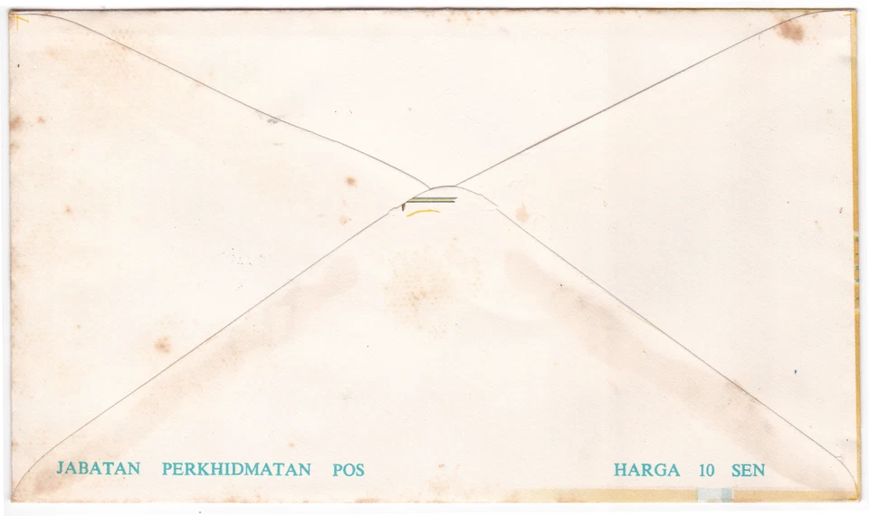 Mazuma *S1211 Malaysia FDC 1965 Masjid Negara KL Chop Ipoh - Image 2 of 2