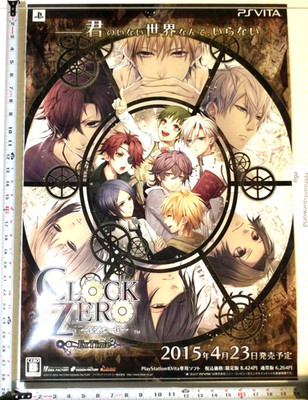 CLOCK ZERO ExTime PS Vita Otome VN Promo Poster Display PlayStation 2015 RARE