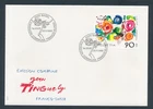 D490144 Switzerland FDC Jean Tinguely Franco-Swiss Joint Issue 1988