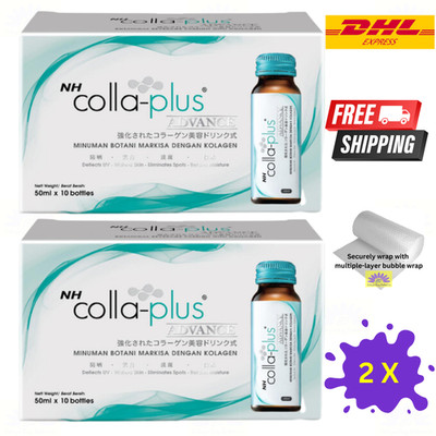 2 X NH Colla Plus Advance Collagen 10 Bottles/Box Beauty Drink (50ml)