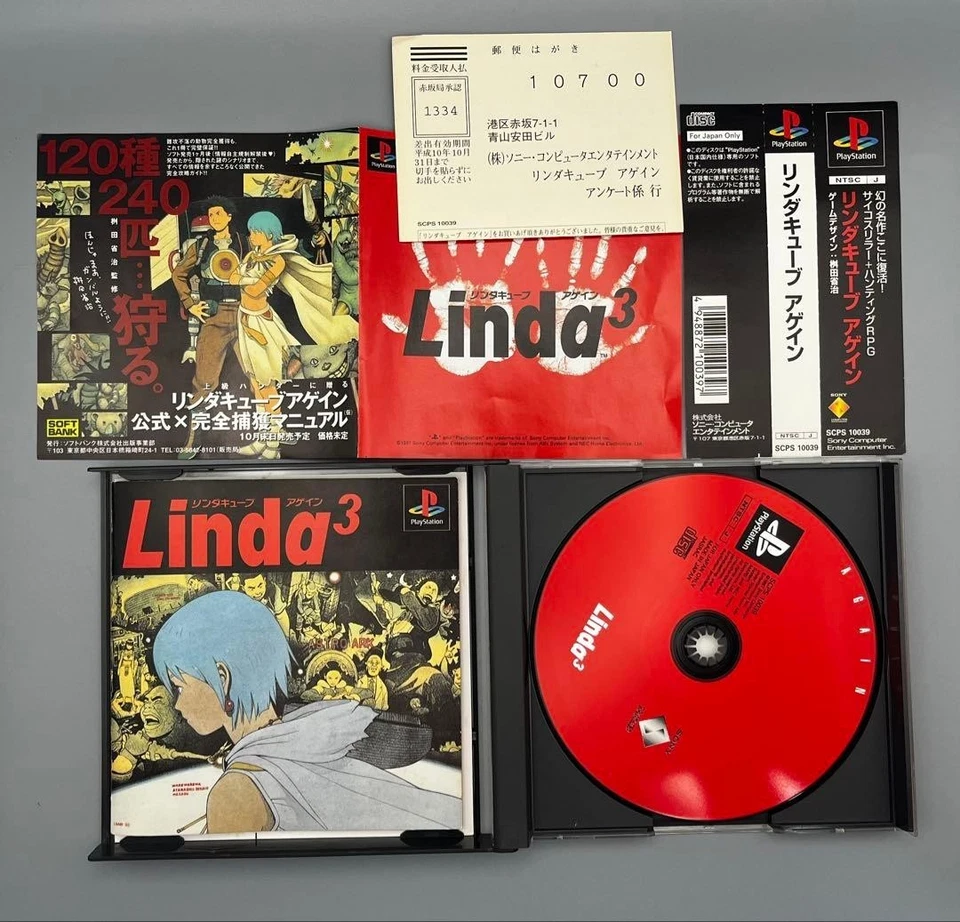 LINDA CUBE AGAIN 3 PS1 Playstation For JP System - Image 3 of 4